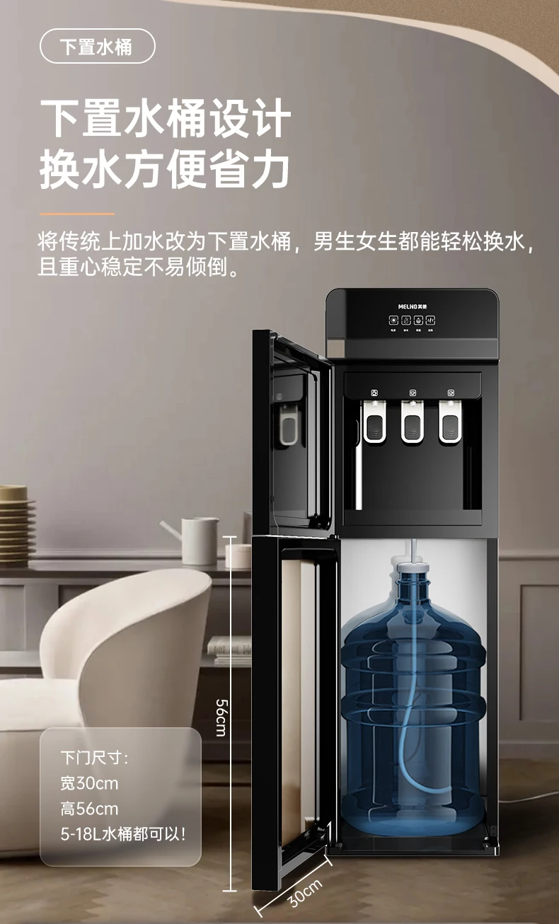 Автоматический дозатор воды 220 В