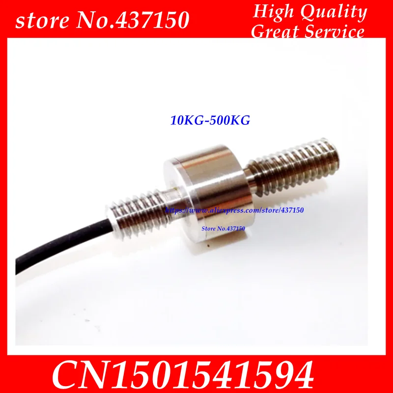 Миниатюрный датчик сжатия и силы натяжения 10 кг-500 кг |