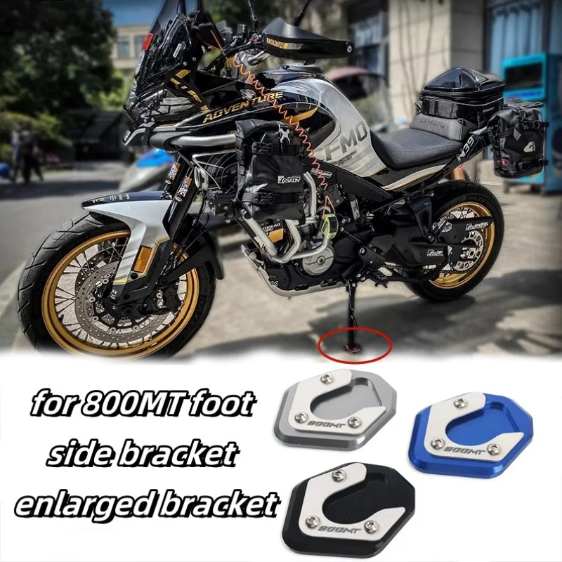 Подставка для мотоцикла 800MT 800 MT боковая подставка ног удлинитель опорная
