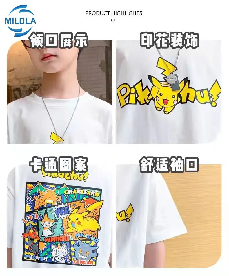 Pokemon Pikachu Children T-Shirts Summer Boys Gilrs Fashion Outdoor Cartoon Printing Comfortable T Shirts for 3-14Years Kids