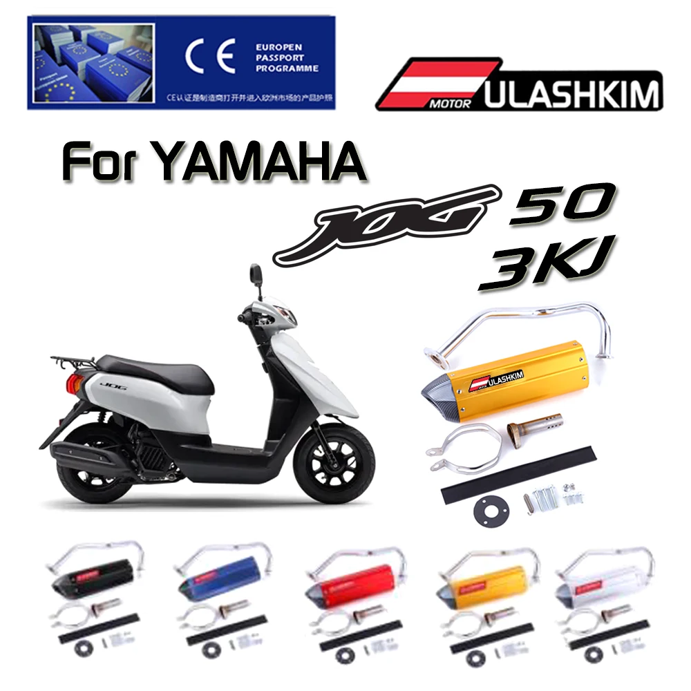 

JOG50 3KJ Exhaust pipe muffler For YAMAHA jog 50 3KJ 2T Exhaust Muffler Sliencer