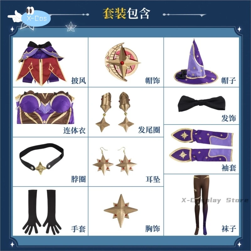 Мона костюмы для косплея аниме игра Genshin Impact комбинезон костюм на Хэллоуин женщин