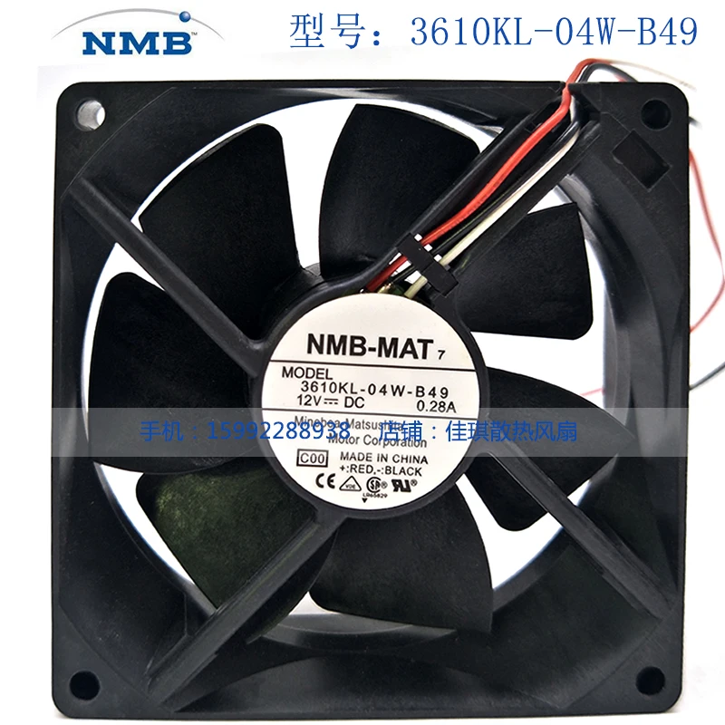 

NMB 3610KL-04W-B49 C00 DC 12V 0.28A 90x90x25mm 3-Wire Server Cooling Fan