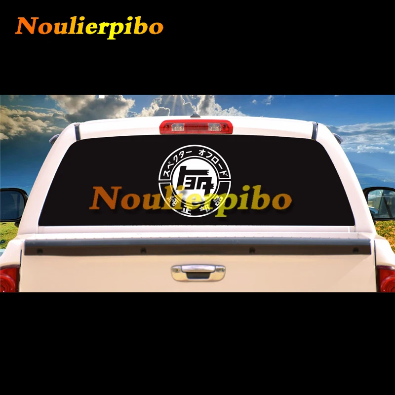 Персонализированные автомобильные наклейки токсичные винтажные с логотипом JDM