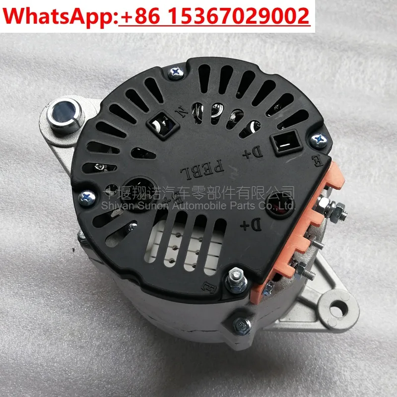 Подходит для генератора двигателя Dongfeng 6CT 4939018 3979372 JFZ2710F3-VPP (art.: 3920d27bc4242) - 3920d27bc4242