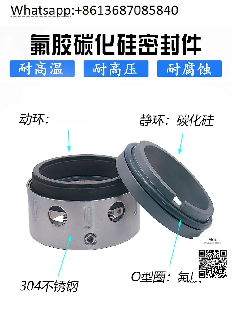 Механическое уплотнение 58U/59U- 18/19/20/25/28/30/32/35/40/43/45 фторкаучук карбид кремния