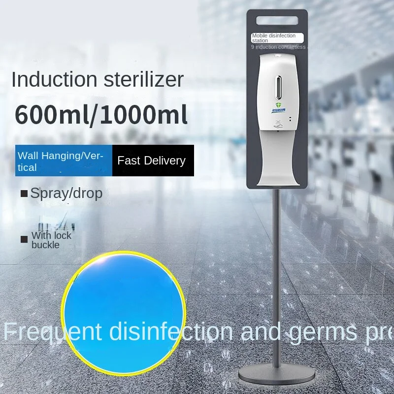 Автоматический индукционный ручной очиститель Svavo для детского сада настенный