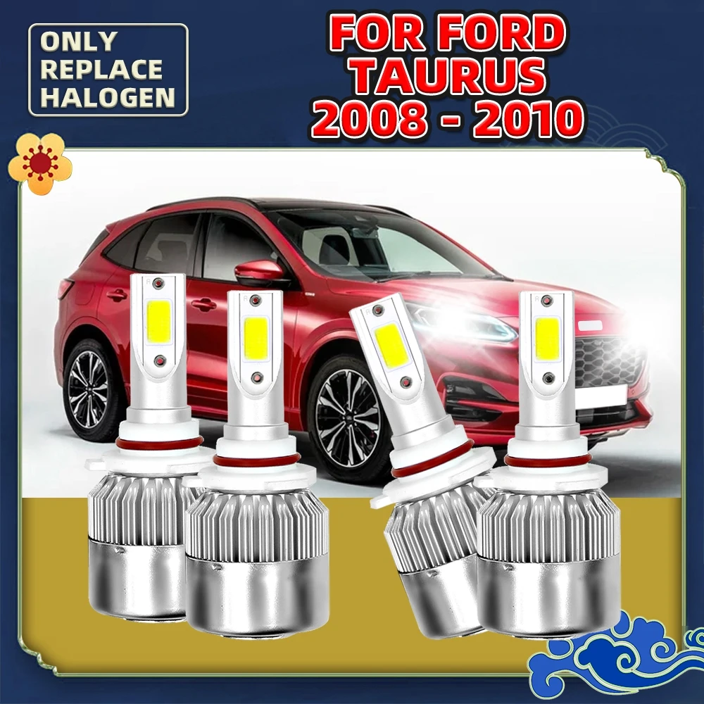 Лампы для автомобильных фар 12 В Ford Taurus 2008 2009 2010