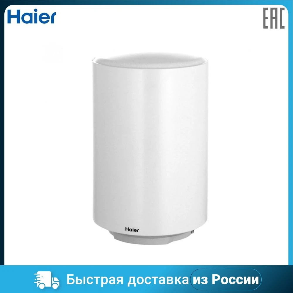 Haier es50v f2 inox отзывы. Haier es50v-a2. haier es30v-f2 inox. водонагреватель haier es50v-f7. haier es80v-f2 inox.