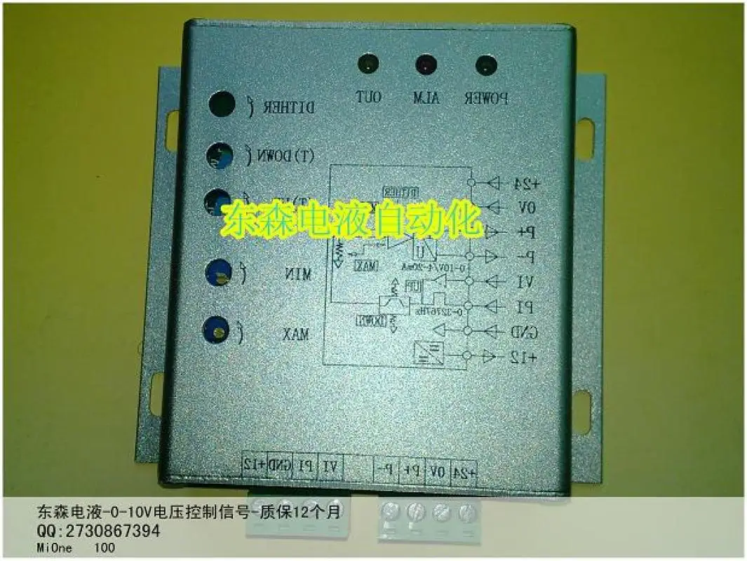 

Высокоточный пропорциональный контроллер 0-10 В пропорциональная Плата усилителя