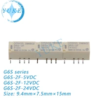 2pcs original signal relay g6s 2f 5vdc 12vdc 24vdc 8 feet 2a two open and two closed