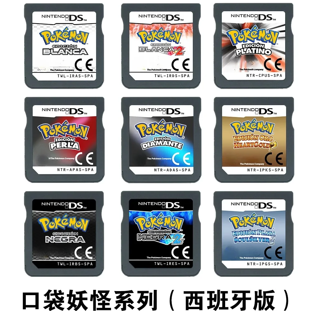 Коллекционная игра Pokémon NDS Soul