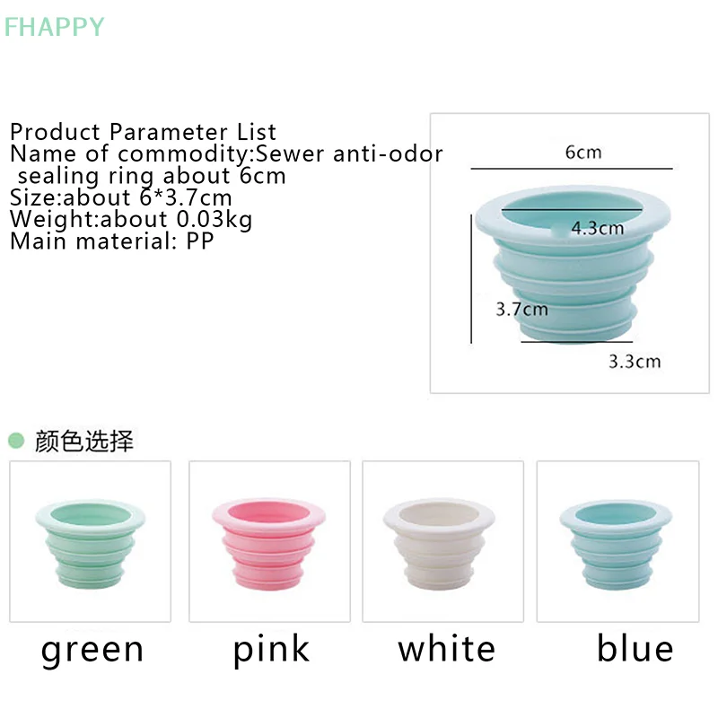 ПП защита от насекомых уплотнительная крышка против запаха уплотнительное