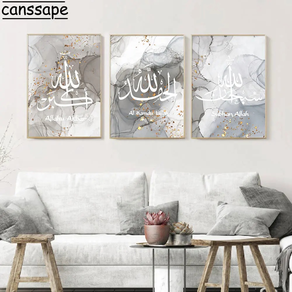 

Silver Marbling Wall Art Gold Foil Print Pictures Bismillah Allah Canvas Painting Islamic Art Prints Living Room Decoration