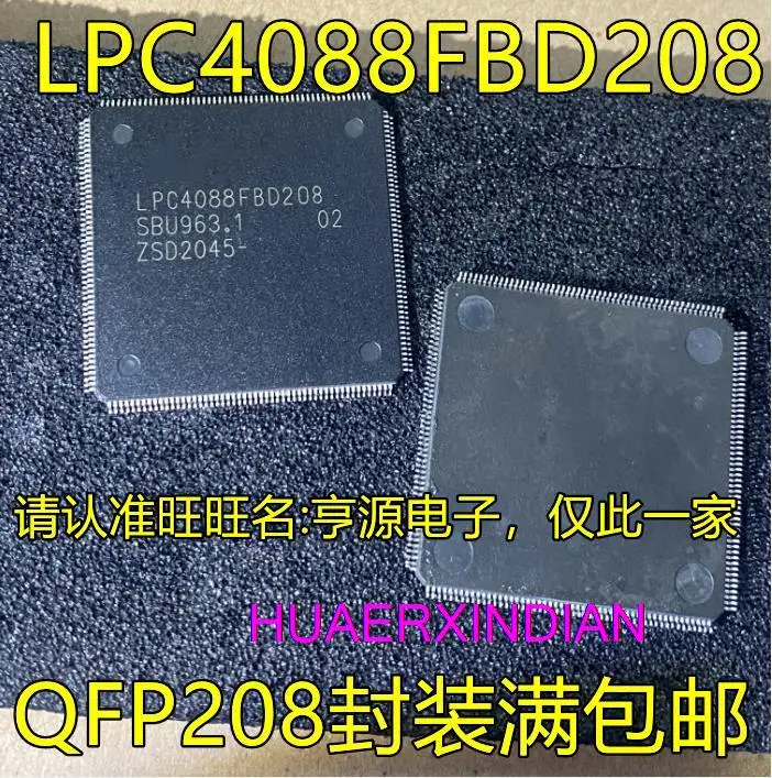 

2 шт. новые оригинальные LPC4088FBD208 LPC4078FBD208 LPC4337JBD144 QFP