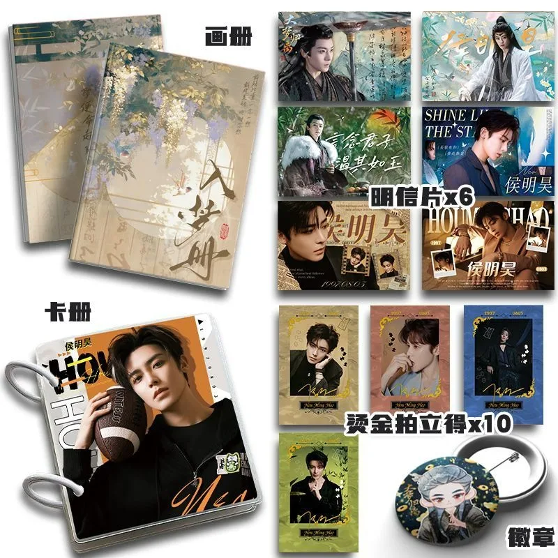 

Икла Фортуны Hou Minghao Подарочный набор