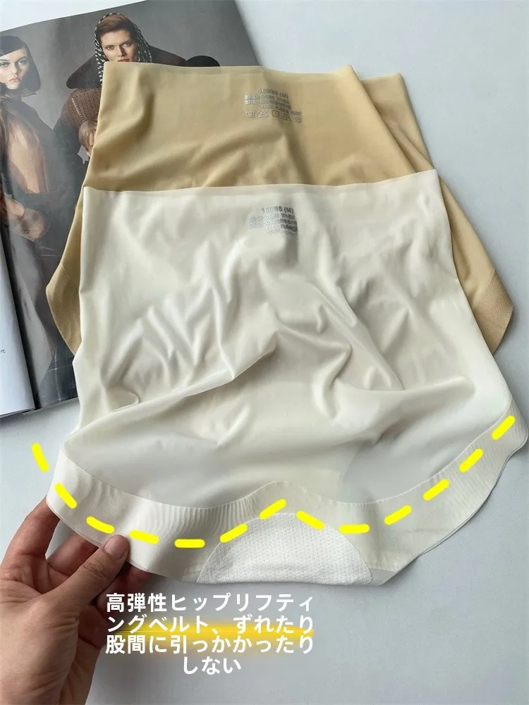 Японская мода для девочек бесшовная невидимая тонкая маска из ледяного шелка с