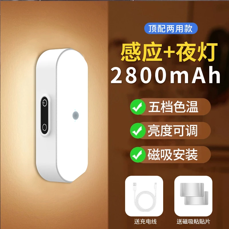 

Индукционный ночник теплый свет