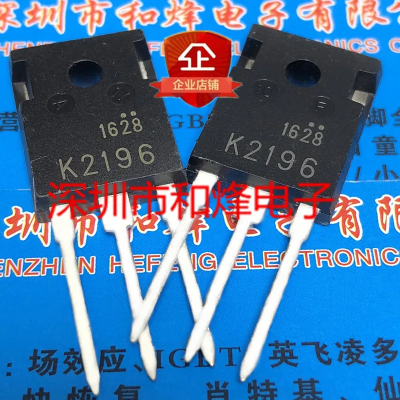 

5PCS-10PCS K2196 2SK2196 TO-247 500V 20A NEW AND ORIGINAL ON STOCK