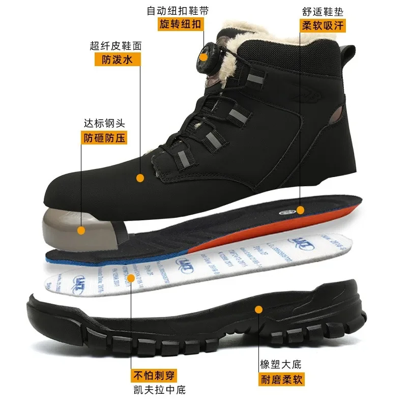 Мужская рабочая защитная обувь высокого качества с вращающейся кнопкой