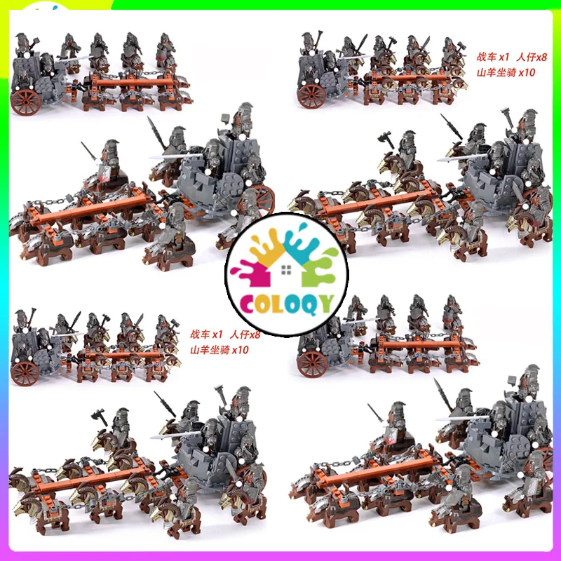 

Kids Building Blocks Toys Movie War Series LTR Dwarf Animal Figures Accessories Medieval Soldier Goat Boar Mounts Chariot Kits