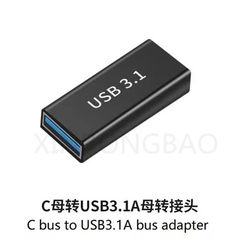 USB 3.0 переходник «мама»-«мама» USB Type-C «мама», черный