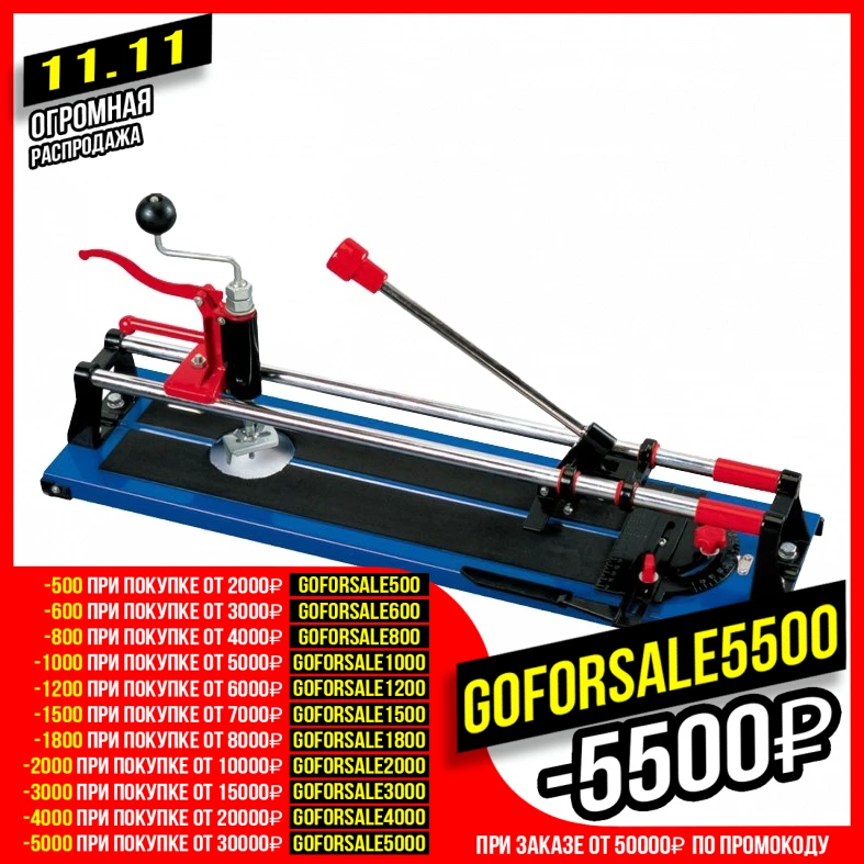 Плиткорез RedVerg RD-TS600 Hobby (Длина реза 600 мм максимальная толщина 12 ролик 16х6х2 диаметр