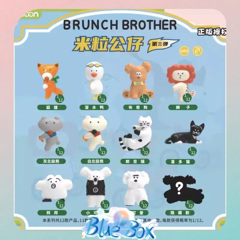 Распакуйте мини-фигурки-сюрпризы Toast Family Jiandong Creative Toast Brothers Wave 3: случайные милые фигурки для пополнения вашей коллекции (art.: 3920d95f162aa) - 3920d95f162aa