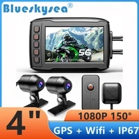 blueskysea dv999 30fps 1080p motorcycle dash cam wgps wifi loop recording super ip67 waterproof 4 ips screen 150%c2%b0 wild range