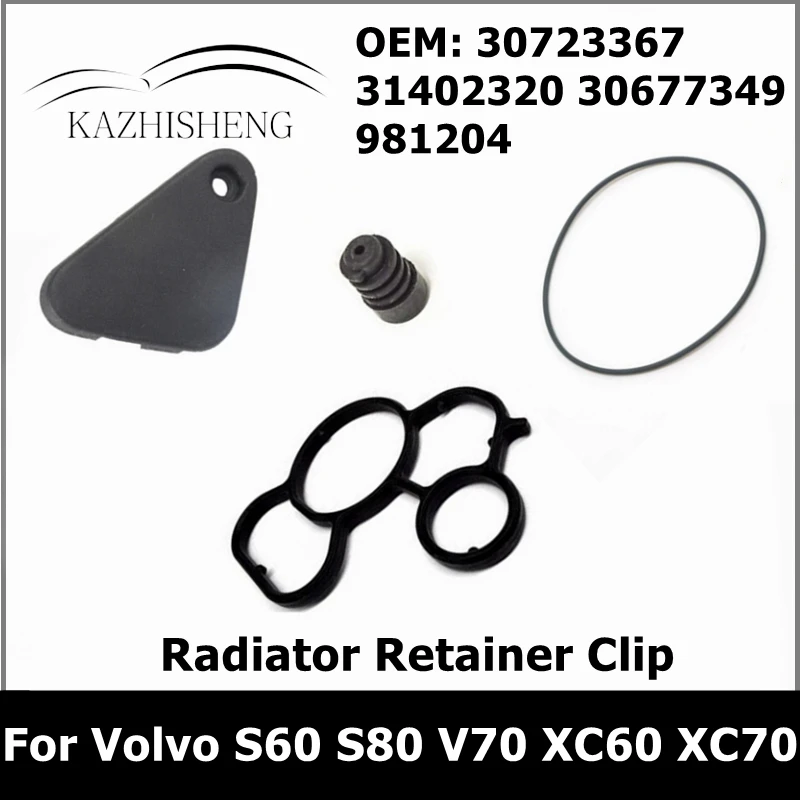 

Radiator Retainer Clip 30723367 31402320 30677349 981204 for VOLVO S60 S80 V70 XC60 XC70 Water Tank Bracket