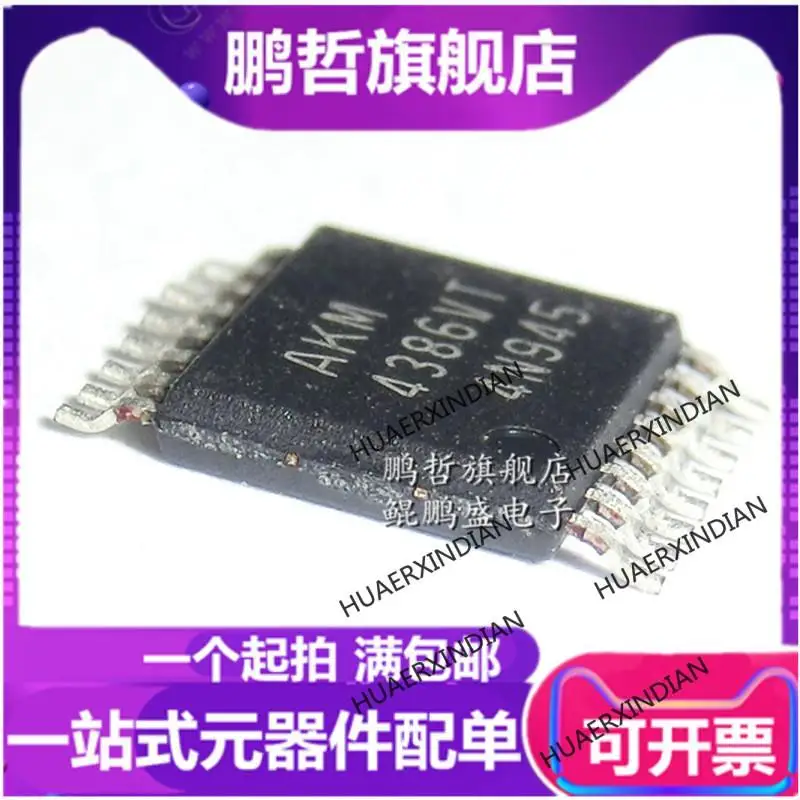 

5PCS New Original AK4386VT-E2 AK4386ET-E2 AKM4386 TSSOP16 IC