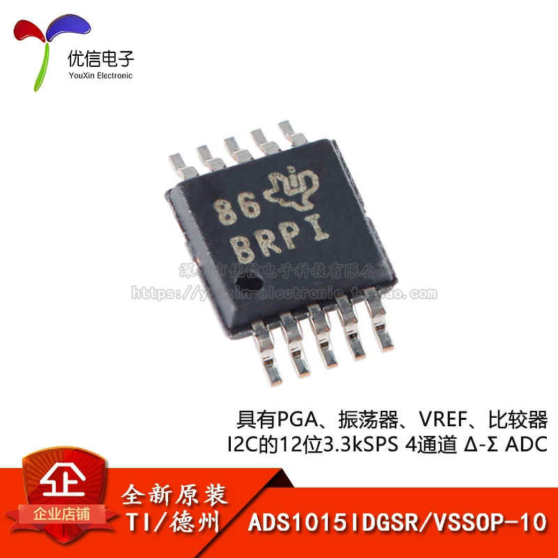 

Оригинальный оригинальный патч ADS1015IDGSR VSSOP-10 16 bit A/D преобразователь чип