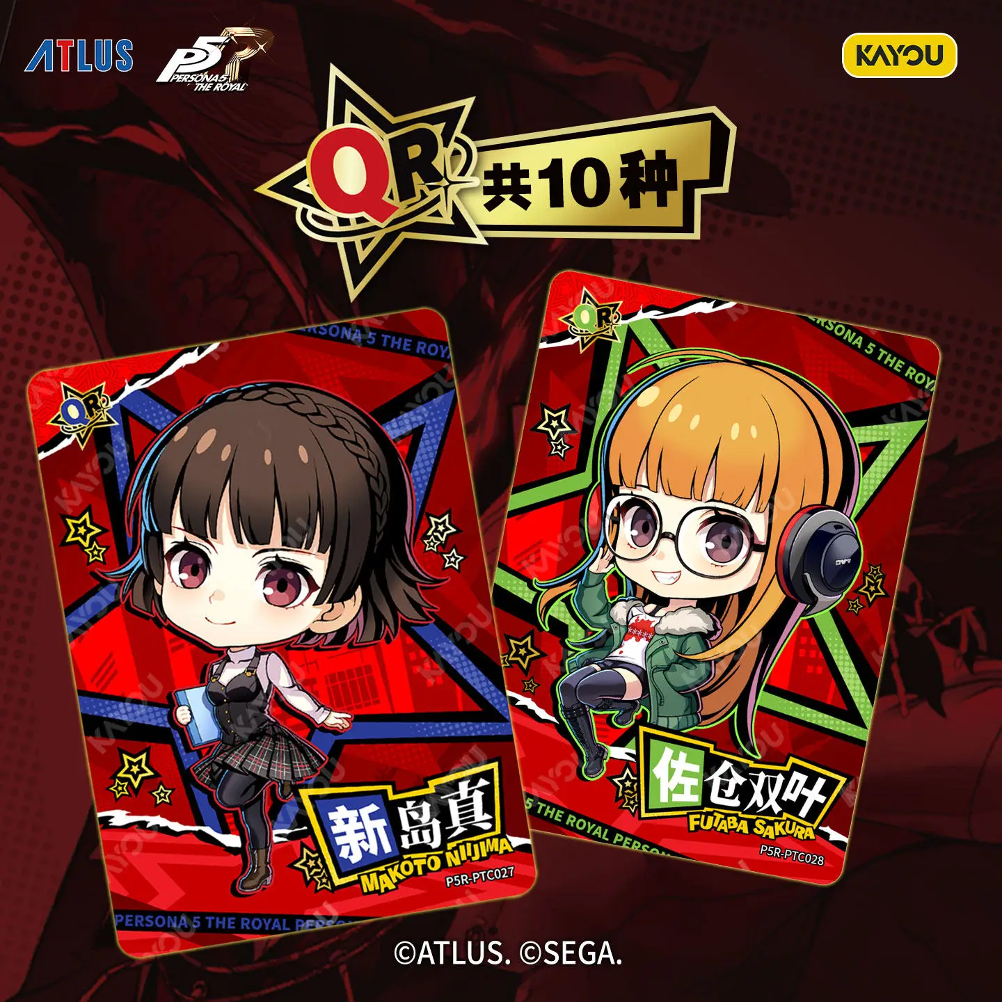 Фото Коллекционные карточки Kayou Persona 5 Royal P5R Phantom Collection Vol.1 - Официальный лицензионный аниме-бустер-пак №4