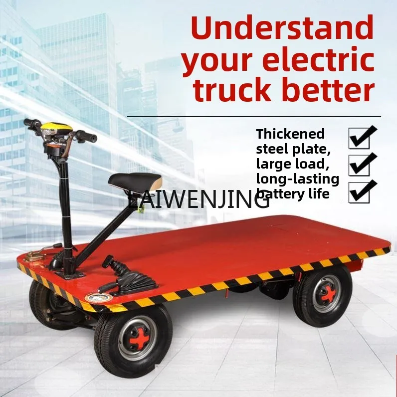 SGF перевернутый ослик трехколесный электромобиль тянущий товар мощный король