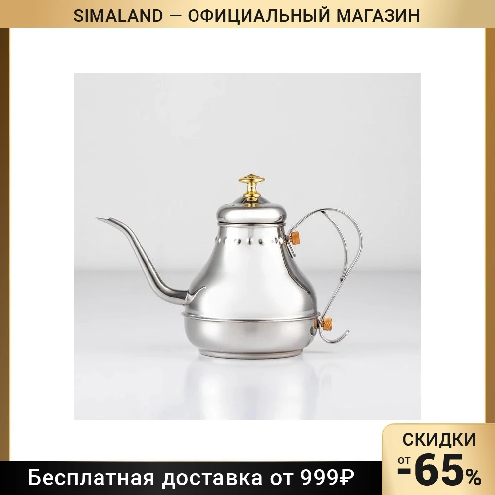Фото Чайник заварочный с ситом, 