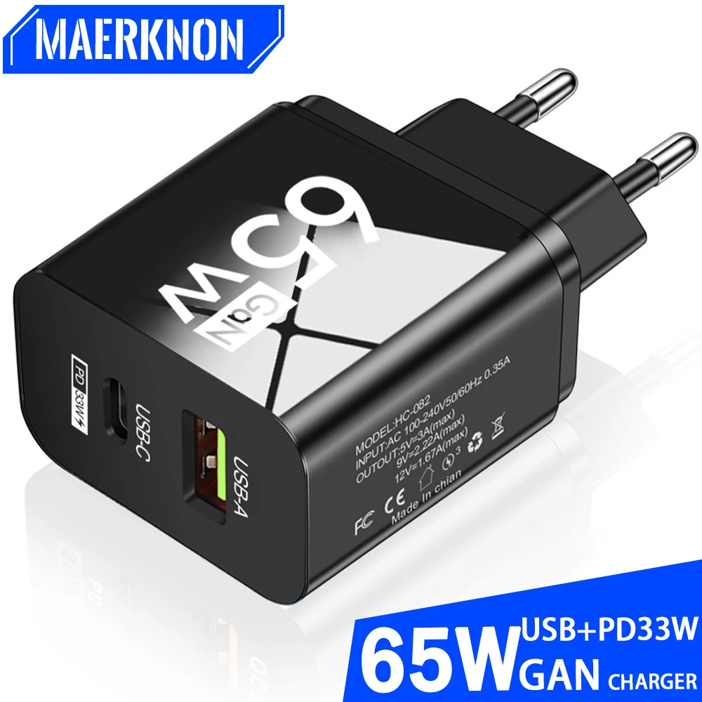 Зарядное устройство сетевое с USB-портом и поддержкой быстрой зарядки 65 Вт