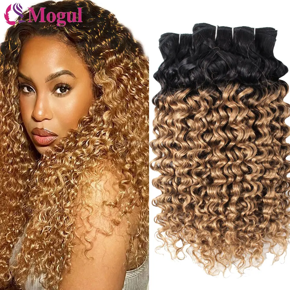 Волнистые человеческие волосы цвет бордовый искусственные 10-24 дюйма бразильские