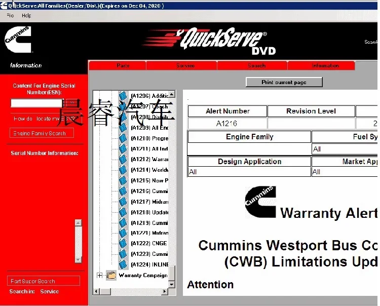 2016 Cummins QuickServe информация об обслуживании для электронных деталей двигателя (art.: 3920c8bd2d97b) - 3920c8bd2d97b