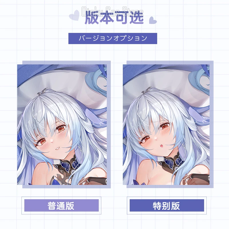 Аниме Honkai: Star Rail Jingliu сексуальная подушка Dakimakura наволочка декоративное