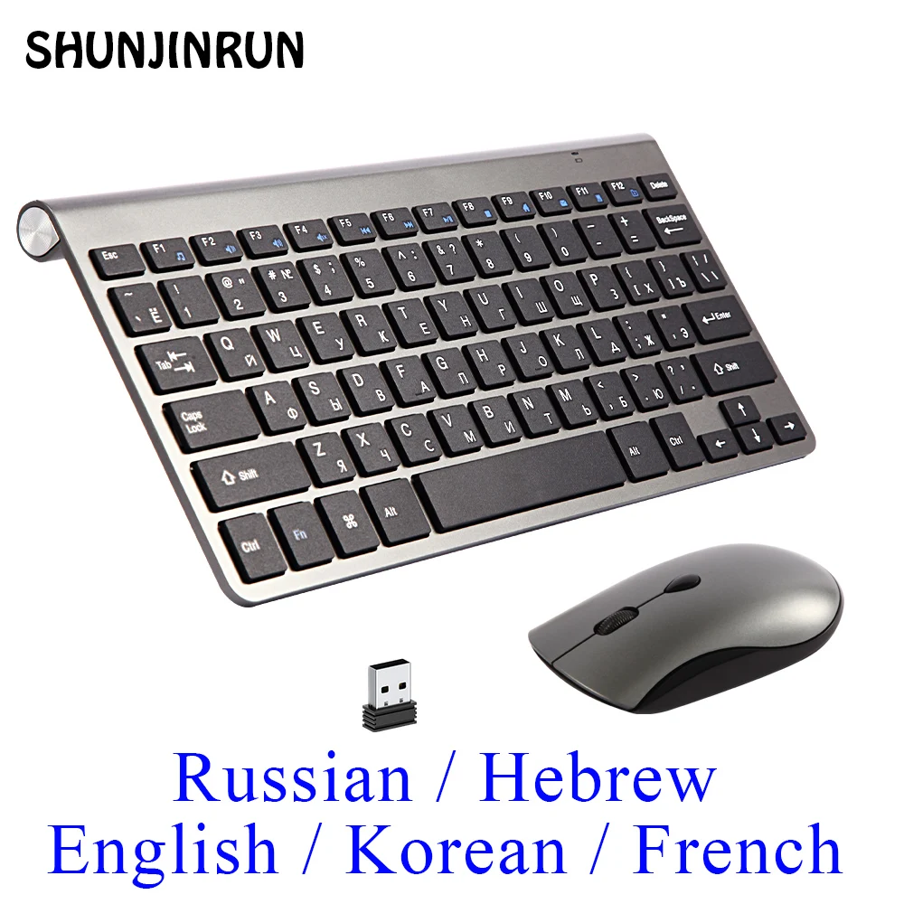 And Mouse, Russian/french/korean/hebrew Usb Protable Mini Ke