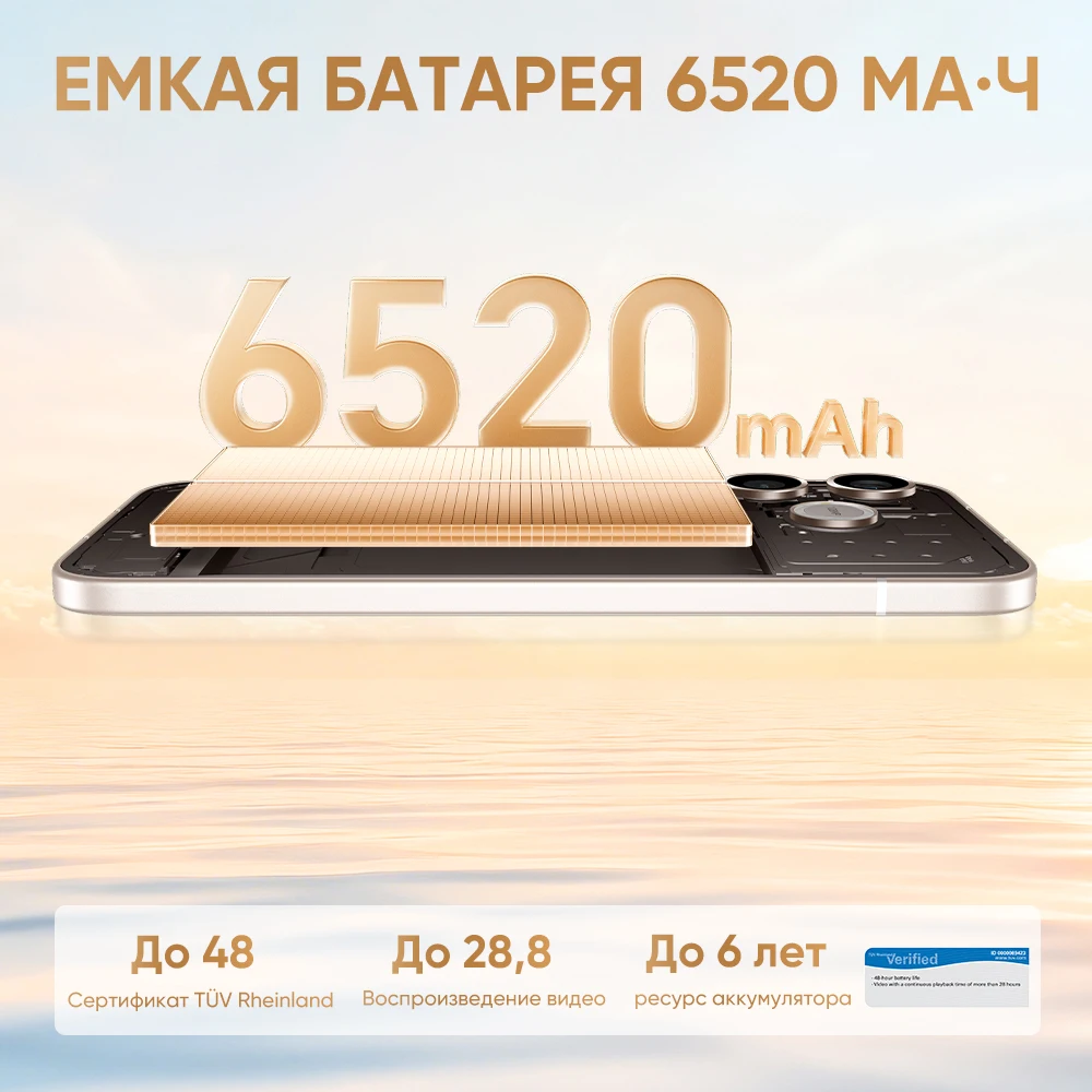 Смартфон HONOR 600 Lite 5G, Rostest EAC, 6.6-дюймовый AMOLED-экран, камера 108 МП, аккумулятор 6520 мАч, быстрая зарядка 45 Вт, Dimensity 7100 Elite, IP66 (art.: 3920dc57fd8af) - 3920dc57fd8af