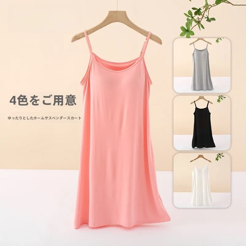 Japanese Lace-up Chest Pad Nightdress Women Summer Modal Cami Pajamas Sleeveless Thin New 2024