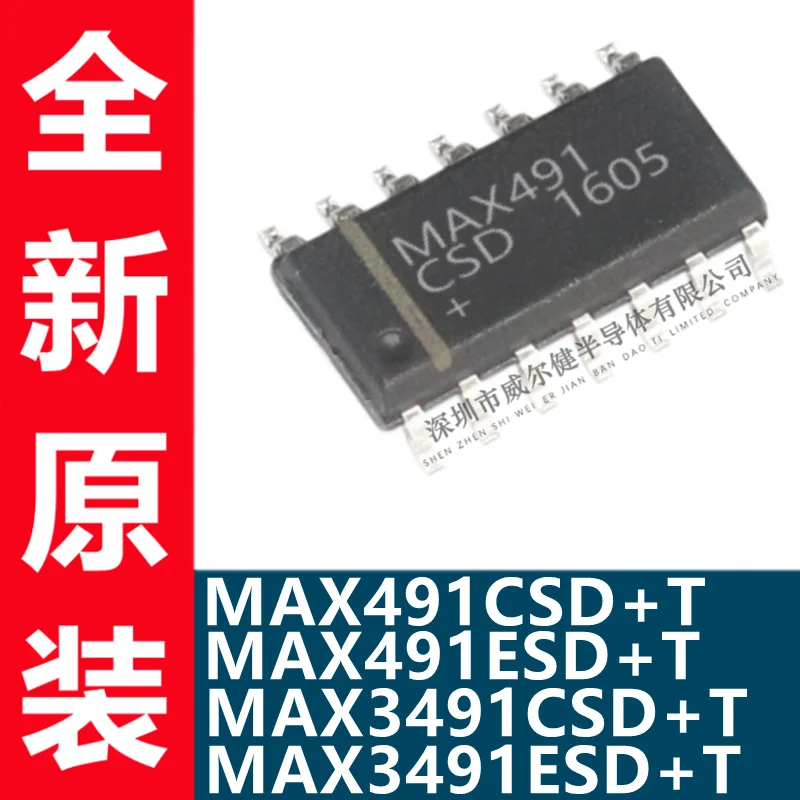 

Free shipping MAX491ESD T MAX491CSD MAX3491CSD MAX3491ESD SOIC14 10PCS