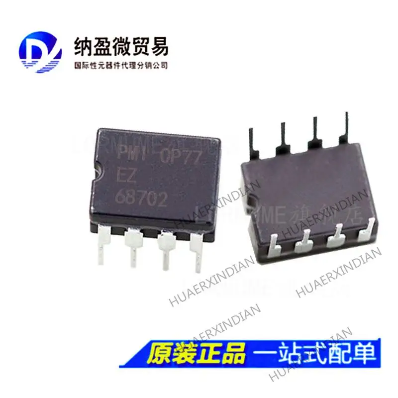 

5PCS OP77 OP77EZ OP77FZ CDIP-8 New Original