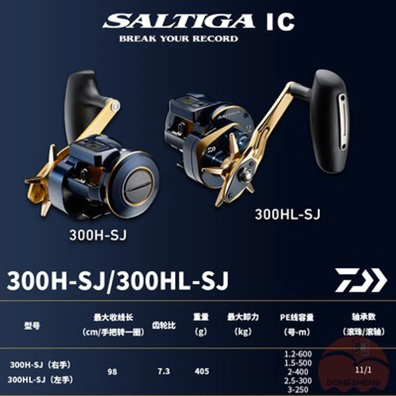 2023 Original DAIWA SALTIGA IC Fishing Wheel 300HL-SJ 15HL-SJ Boat Seawater Slow Rocking Digital Display Reel Made in Japan