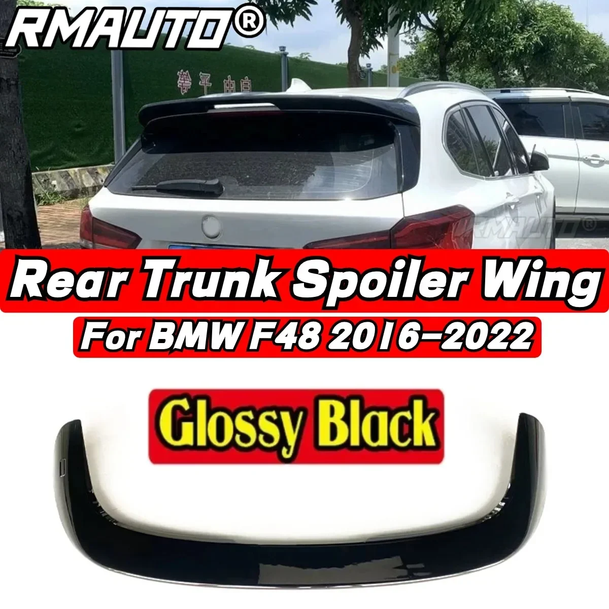 BMW F48 Автомобильный задний спойлер на крышу Комплект кузова Крыло для X1 2016 2017 2018 2019