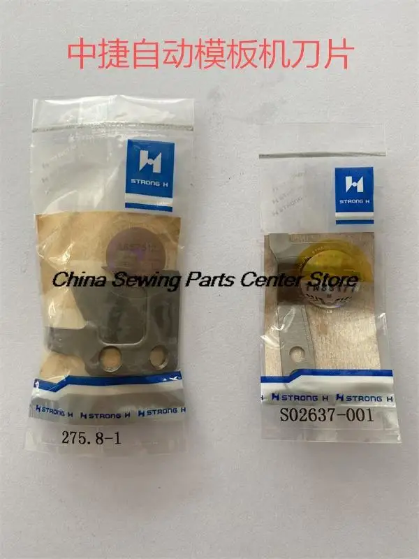 275.8-1 S02637-001 Мощный нож с подвижным и фиксированным лезвием H для автоматической