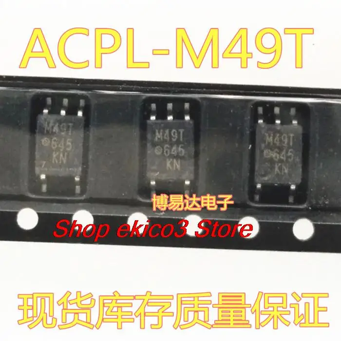 

10pieces Original stock ACPL-M49T M49T SOP-5 ic