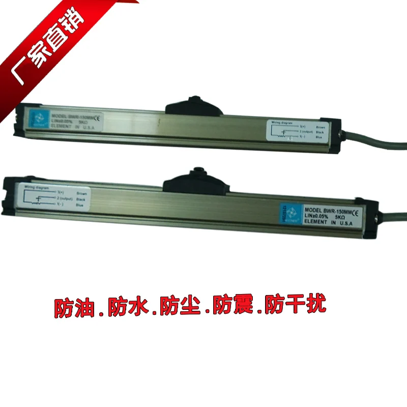 BESTNEW BWMH-150 175 200 225 250 300 мм миниатюрная электронная линейка слайдер сопротивления