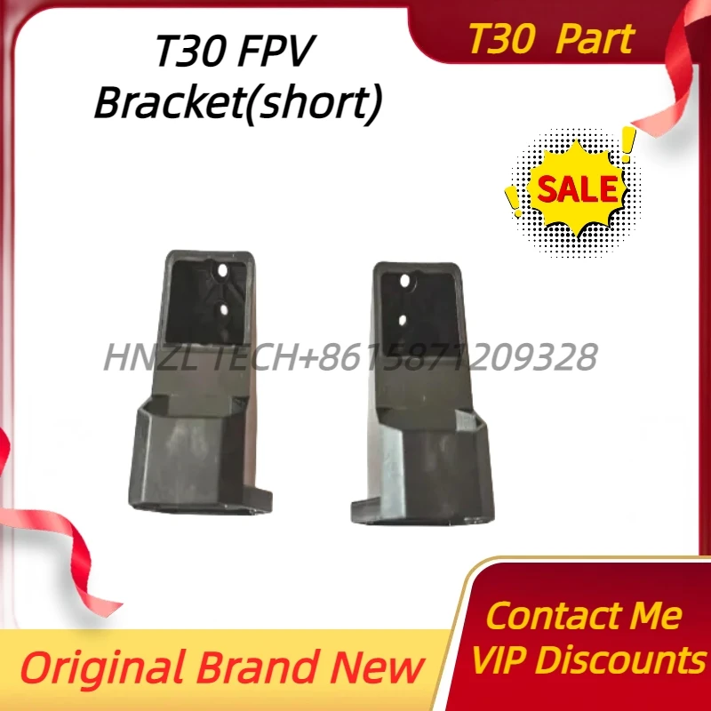 Кронштейн T30 FPV, оригинальный новый сельскохозяйственный Дрон Agras T30, запасные части/аксессуары БПЛА